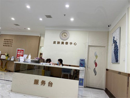 唐山煤医尚美整形美容医院