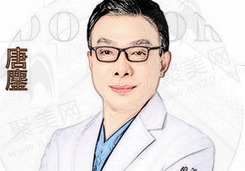 常州柏美医疗美容门诊-唐鏖医生