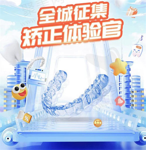 东莞固德口腔
