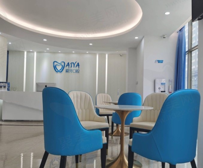 海口爱牙口腔医院做牙齿矫正好不好 海口爱牙口腔医院做牙齿矫正好不好