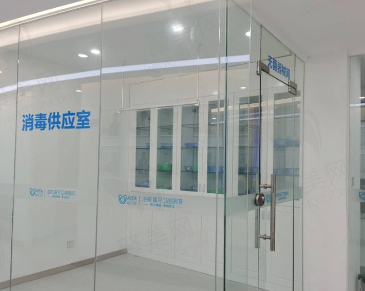 海口爱牙口腔医院做牙齿矫正怎么样 海口爱牙口腔医院做牙齿矫正怎么样