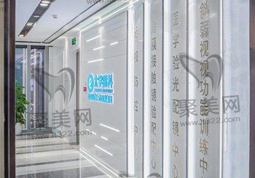 杭州太学眼科医院