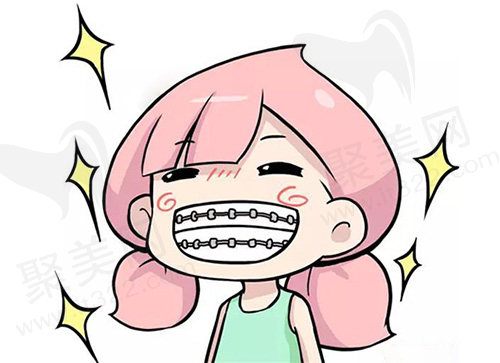 矫正