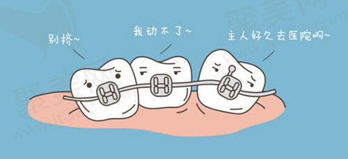 矫正