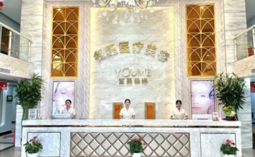 宜春名星医疗美容医院