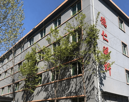 保定高碑店德仁眼科医院外景