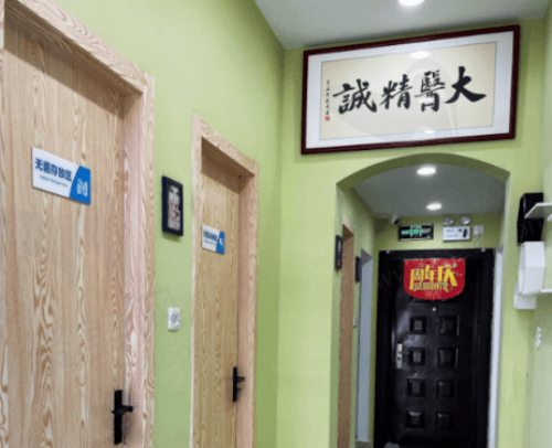 上海余玉梅口腔诊所走廊
