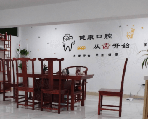 上海余玉梅口腔诊所候诊室