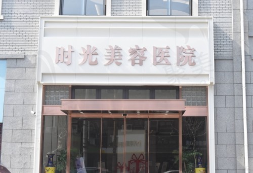 徐州双眼皮做得好的医院有哪些