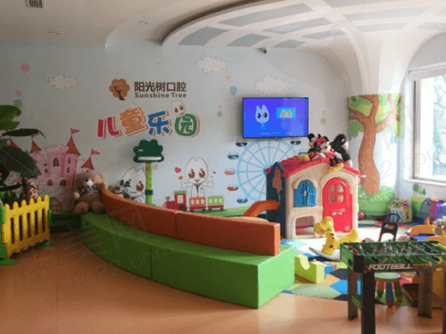 河北阳光树口腔儿童诊室