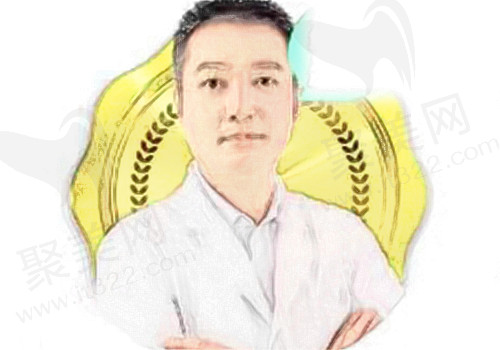 沈阳和平百嘉丽-鲍恒医生