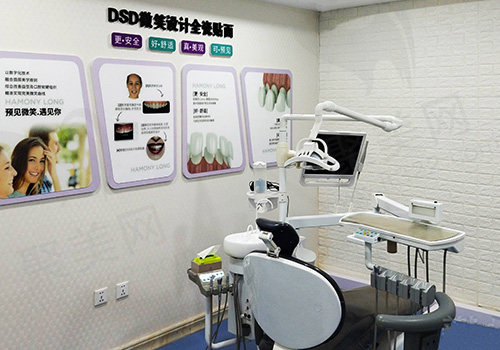 石家庄精良口腔门诊部诊室