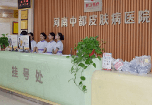 医生团队实力：