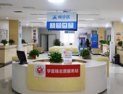 河南京城皮肤中医院医生阵容