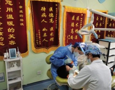 北京健永口腔医院种植牙