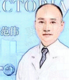 范伟