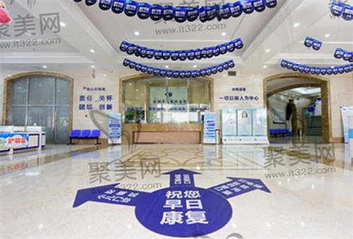 深圳华厦眼科医院