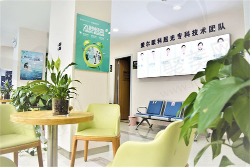 马鞍山爱尔眼科医院