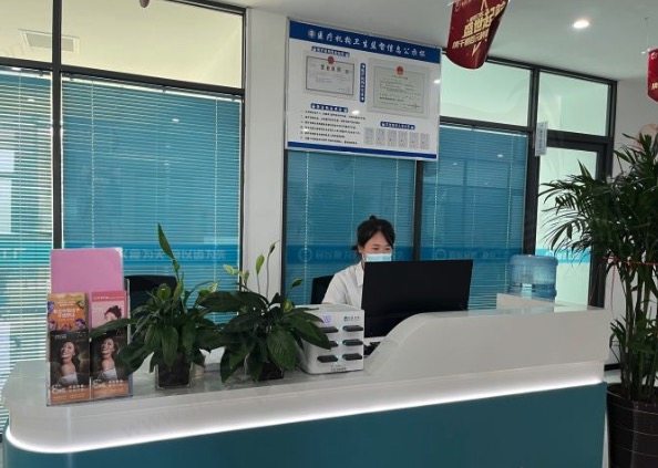 日照麦田口腔口腔医院好不好