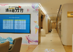顾客点评