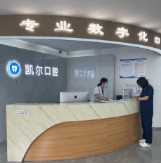 顾客点评