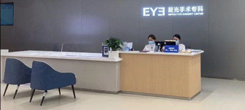 深西爱尔眼科医院前台