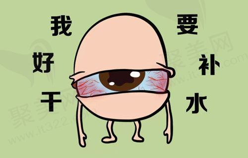 干眼症伴随可能有哪些症状？