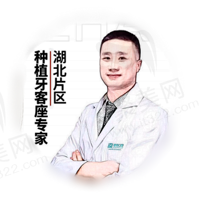 李德龙医生