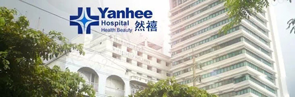 泰国然禧整形医院变性医生