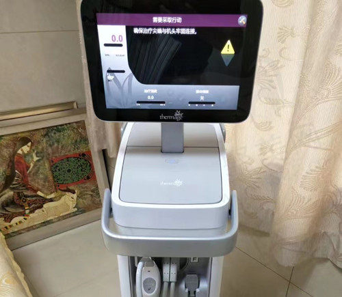热玛吉仪器
