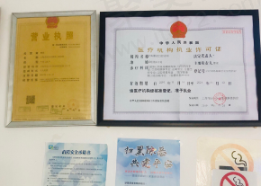 顾客点评