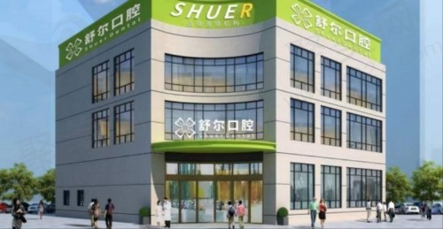 玉溪口腔医院排名前十公布