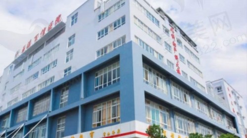 云南玉溪百信口腔医院