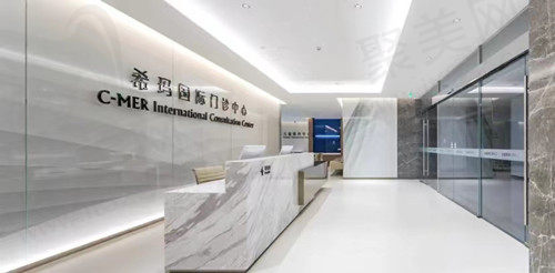 北京希玛林顺潮眼科前台
