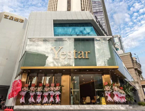 深圳艺星医疗美容门店