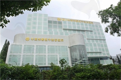 成都华美紫馨医疗美容医院怎么样