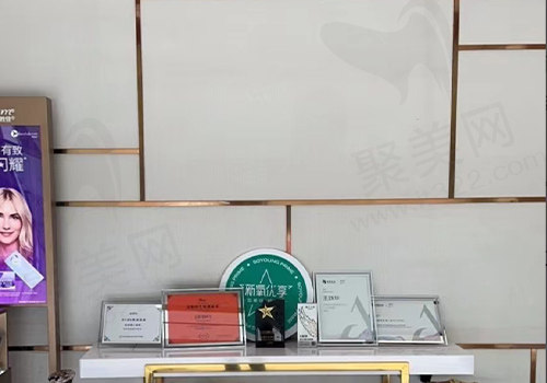 宁波鄞州菁漾医疗美容诊所怎么样