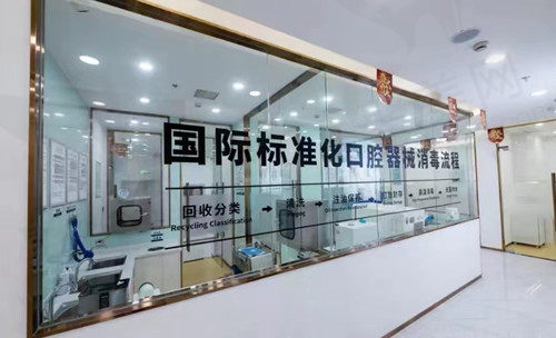 湖州南浔诺贝尔口腔消毒室