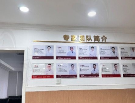 成都西部中西医结合医院整形外科面部轮廓手术