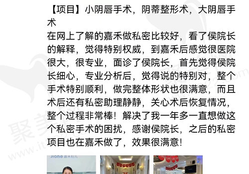对北京嘉禾侯智慧的评价