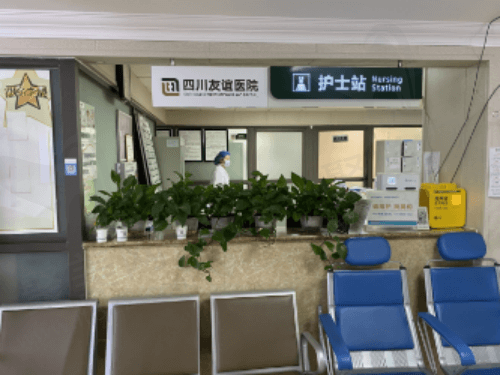 四川友谊医院整形科在哪