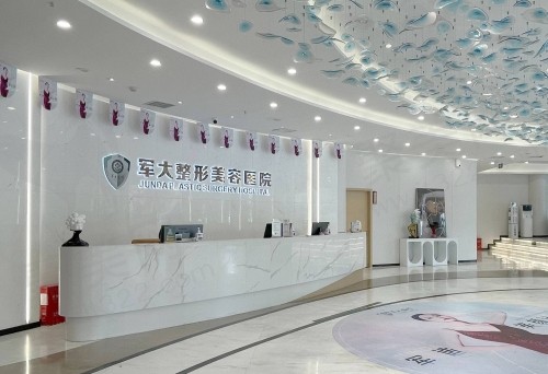 成都军大整形医院正规吗