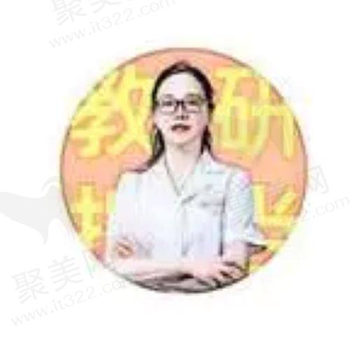 成都青羊朗睿医疗美容诊所王春艳医生