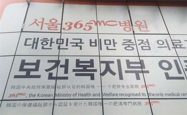 韩国365吸脂哪个院长好