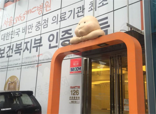 韩国365吸脂哪个院长好