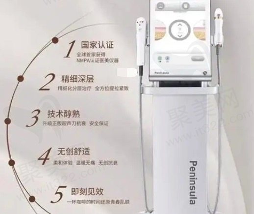 做完超声炮会不会加速衰老呢？