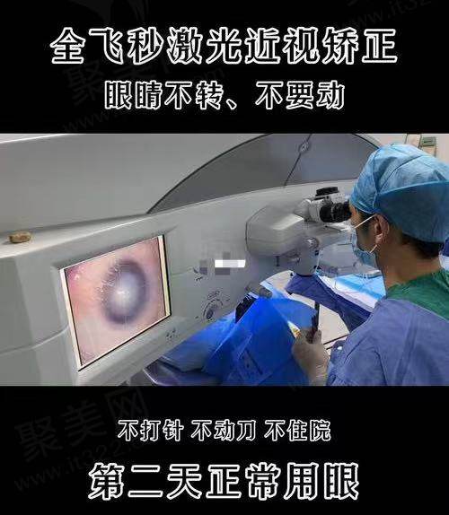 郑州华厦眼科医院近视手术推荐医生