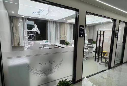 杭州牙医森口腔门诊部怎么样