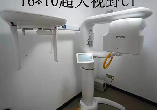 太原龙橙口腔门诊设备