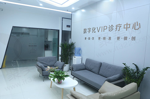 郑州友善口腔候诊区